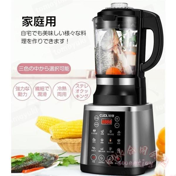 ブレンダー 豆乳ミキサー 冷熱対応 KNK(株) フードプロセッサー 大根おろし 肉挽き アイスクラッシャー 家庭用 多機能 時短調理_14