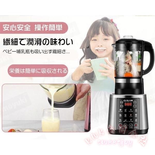 ブレンダー 豆乳ミキサー 冷熱対応 KNK(株) フードプロセッサー 大根おろし 肉挽き アイスクラッシャー 家庭用 多機能 時短調理_15