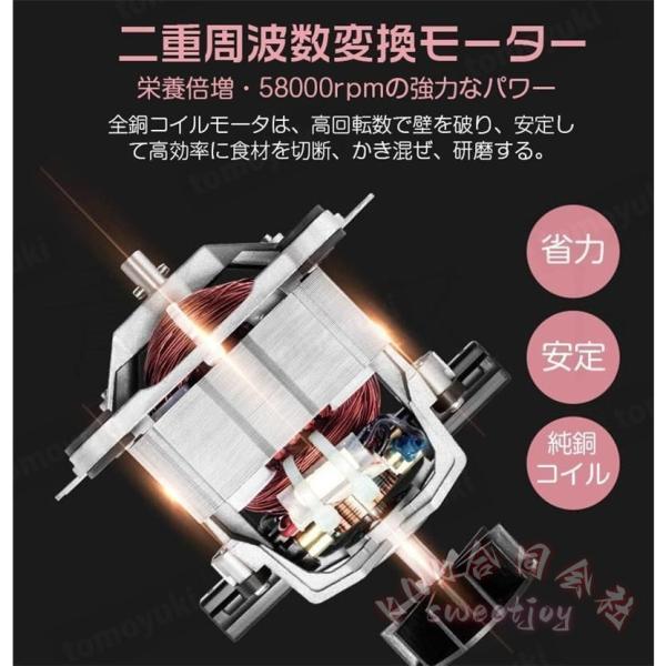 ブレンダー 豆乳ミキサー 冷熱対応 KNK(株) フードプロセッサー 大根おろし 肉挽き アイスクラッシャー 家庭用 多機能 時短調理_17