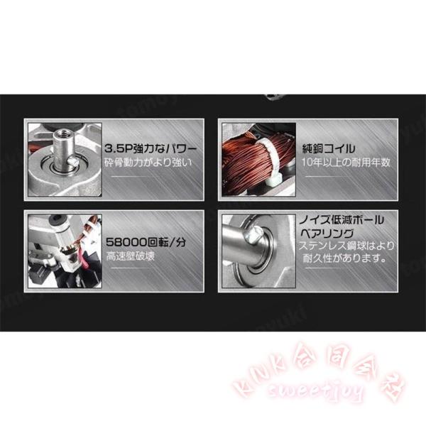 ブレンダー 豆乳ミキサー 冷熱対応 KNK(株) フードプロセッサー 大根おろし 肉挽き アイスクラッシャー 家庭用 多機能 時短調理_18