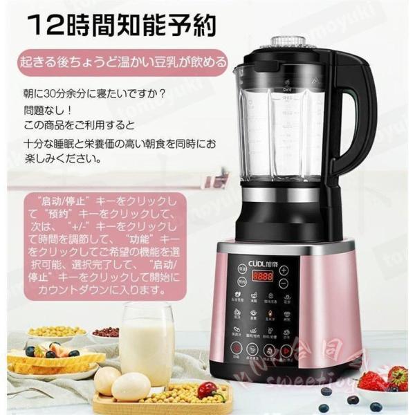 ブレンダー 豆乳ミキサー 冷熱対応 KNK(株) フードプロセッサー 大根おろし 肉挽き アイスクラッシャー 家庭用 多機能 時短調理_19