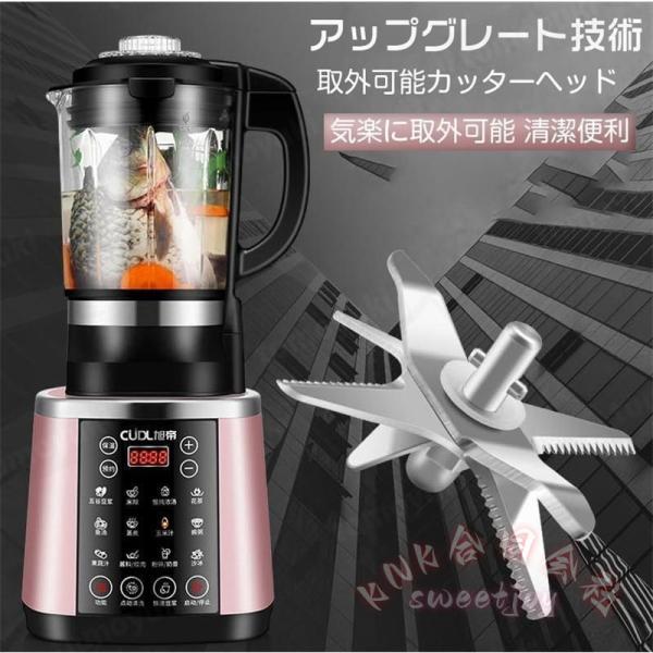ブレンダー 豆乳ミキサー 冷熱対応 KNK(株) フードプロセッサー 大根おろし 肉挽き アイスクラッシャー 家庭用 多機能 時短調理_2