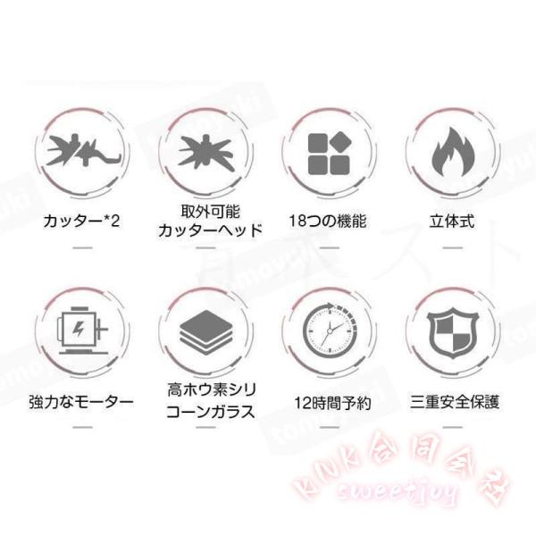 ブレンダー 豆乳ミキサー 冷熱対応 KNK(株) フードプロセッサー 大根おろし 肉挽き アイスクラッシャー 家庭用 多機能 時短調理_3