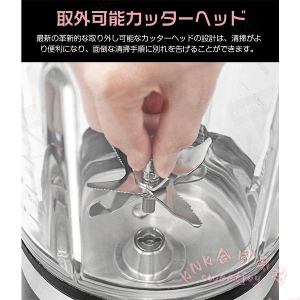 ブレンダー 豆乳ミキサー 冷熱対応 KNK(株) フードプロセッサー 大根おろし 肉挽き アイスクラッシャー 家庭用 多機能 時短調理_5