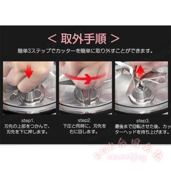 ブレンダー 豆乳ミキサー 冷熱対応 KNK(株) フードプロセッサー 大根おろし 肉挽き アイスクラッシャー 家庭用 多機能 時短調理_6