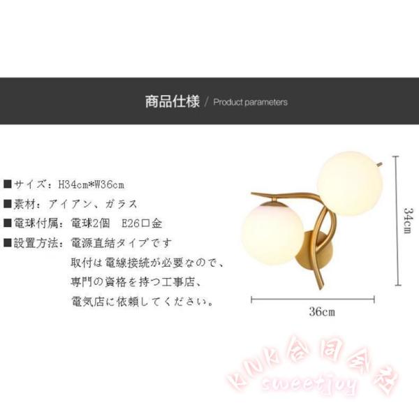 照明 ブラケットライト 北欧 おしゃれ 壁掛け照明 KNK(株) 室内照明 レトロ ウォールライト 玄関灯 インテリア 壁掛けライト 照明器具 雰囲気づくり_7