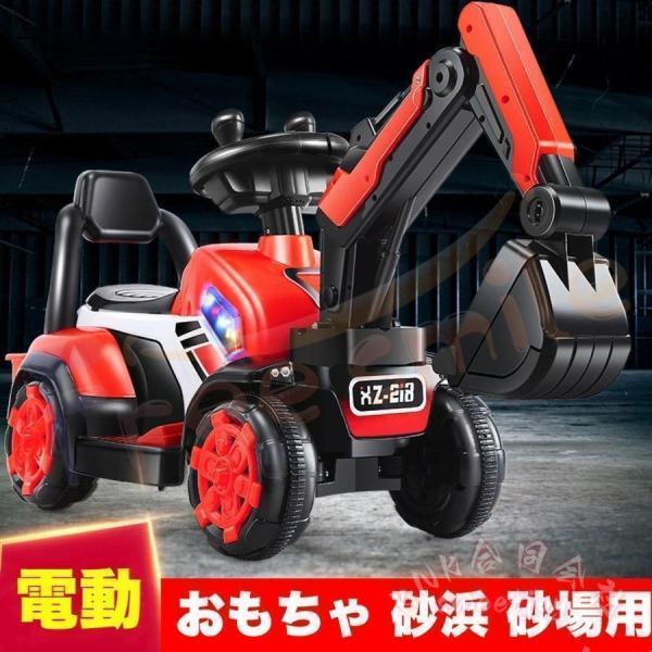 電動乗用ショベルカー 乗用ラジコン KNK(株) 充電式 バケット操作 アーム可動 重機 工事車両 子供用 乗用玩具 クリスマス 誕生日_1