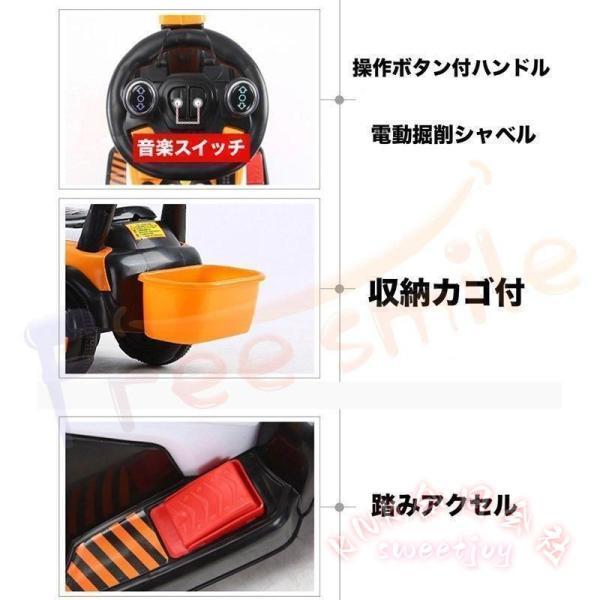 電動乗用ショベルカー 乗用ラジコン KNK(株) 充電式 バケット操作 アーム可動 重機 工事車両 子供用 乗用玩具 クリスマス 誕生日_11