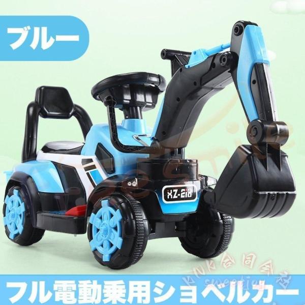 電動乗用ショベルカー 乗用ラジコン KNK(株) 充電式 バケット操作 アーム可動 重機 工事車両 子供用 乗用玩具 クリスマス 誕生日_14