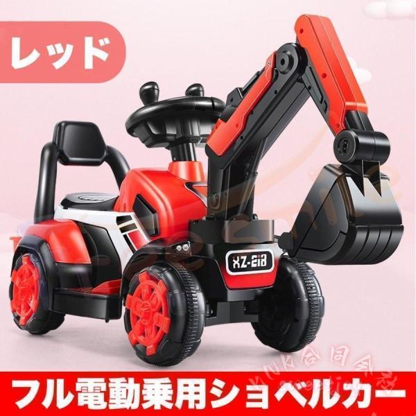 電動乗用ショベルカー 乗用ラジコン KNK(株) 充電式 バケット操作 アーム可動 重機 工事車両 子供用 乗用玩具 クリスマス 誕生日_15