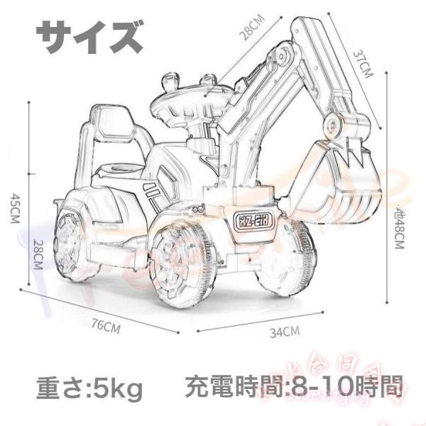 電動乗用ショベルカー 乗用ラジコン KNK(株) 充電式 バケット操作 アーム可動 重機 工事車両 子供用 乗用玩具 クリスマス 誕生日_2