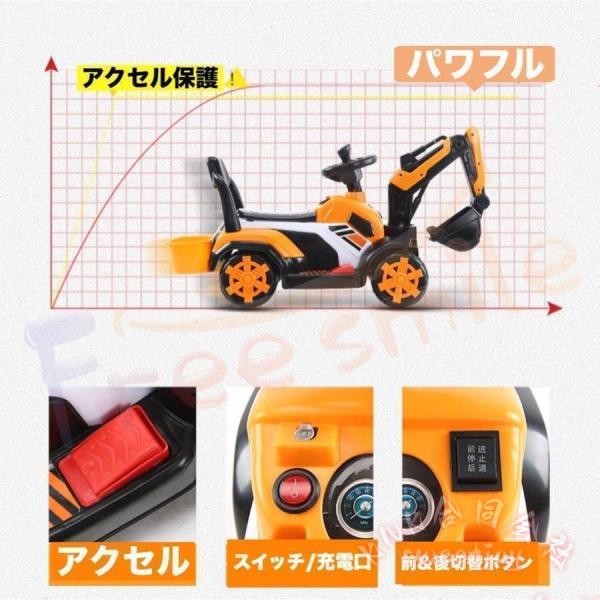 電動乗用ショベルカー 乗用ラジコン KNK(株) 充電式 バケット操作 アーム可動 重機 工事車両 子供用 乗用玩具 クリスマス 誕生日_6