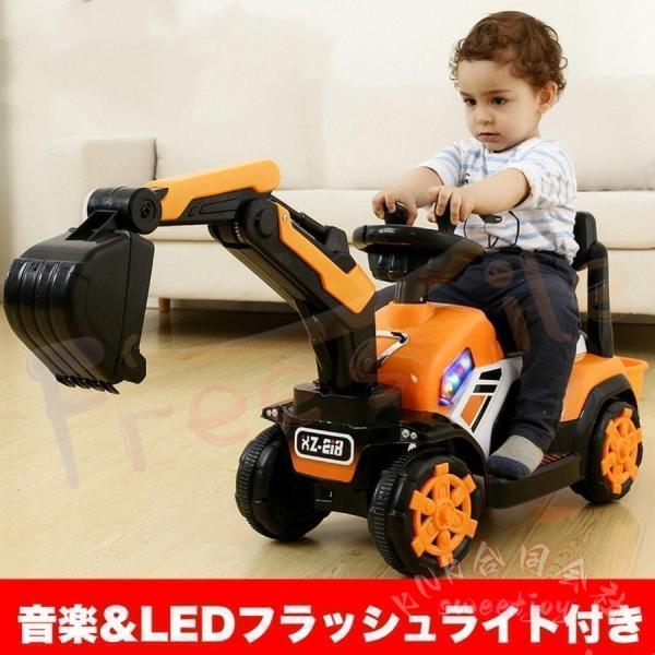 電動乗用ショベルカー 乗用ラジコン KNK(株) 充電式 バケット操作 アーム可動 重機 工事車両 子供用 乗用玩具 クリスマス 誕生日_7