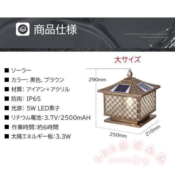 ソーラーライト LED ガーデンライト 自動点灯 KNK(株) スタンドライト 屋外照明 駐車場 廊下 玄関照明 門灯 外灯 レトロ 防雨 高さ290mm 省エネ_4
