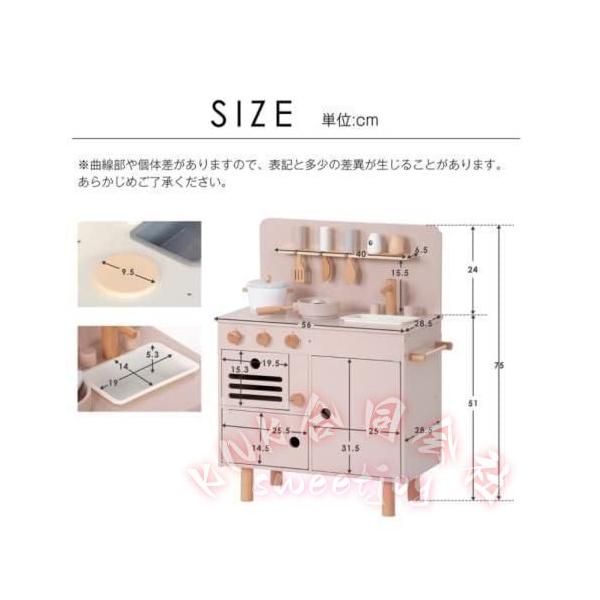 おままごとキッチン 木製 キッチンセット KNK(株) 誕生日 台所 調理器具 食材付き 56×28.5×75cm 小物9点 本物みたい_1