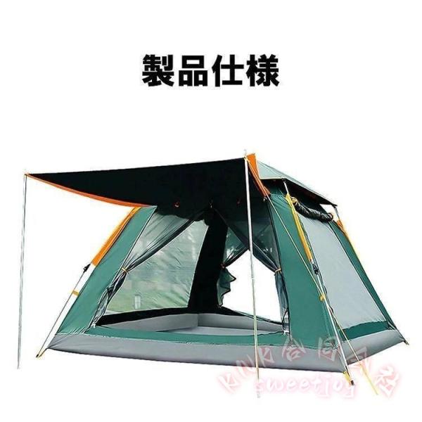 ワンタッチドームテント 3〜4人用 幅210cm KNK(株） フルクローズ 防水 UV対策 おしゃれ 軽量 2-4人用 旅行 キャンプ 公園 簡易テント_1