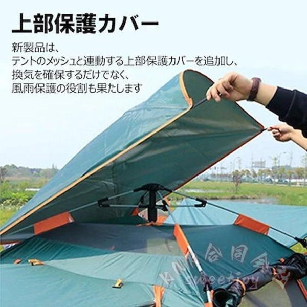 ワンタッチドームテント 3〜4人用 幅210cm KNK(株） フルクローズ 防水 UV対策 おしゃれ 軽量 2-4人用 旅行 キャンプ 公園 簡易テント_10