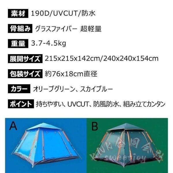 ワンタッチドームテント 3〜4人用 幅210cm KNK(株） フルクローズ 防水 UV対策 おしゃれ 軽量 2-4人用 旅行 キャンプ 公園 簡易テント_11