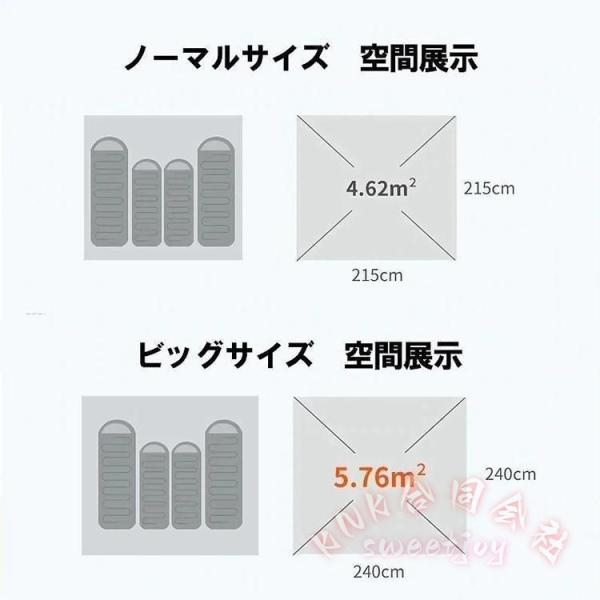 ワンタッチドームテント 3〜4人用 幅210cm KNK(株） フルクローズ 防水 UV対策 おしゃれ 軽量 2-4人用 旅行 キャンプ 公園 簡易テント_2
