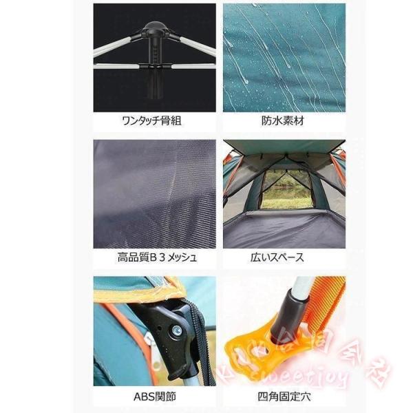 ワンタッチドームテント 3〜4人用 幅210cm KNK(株） フルクローズ 防水 UV対策 おしゃれ 軽量 2-4人用 旅行 キャンプ 公園 簡易テント_3
