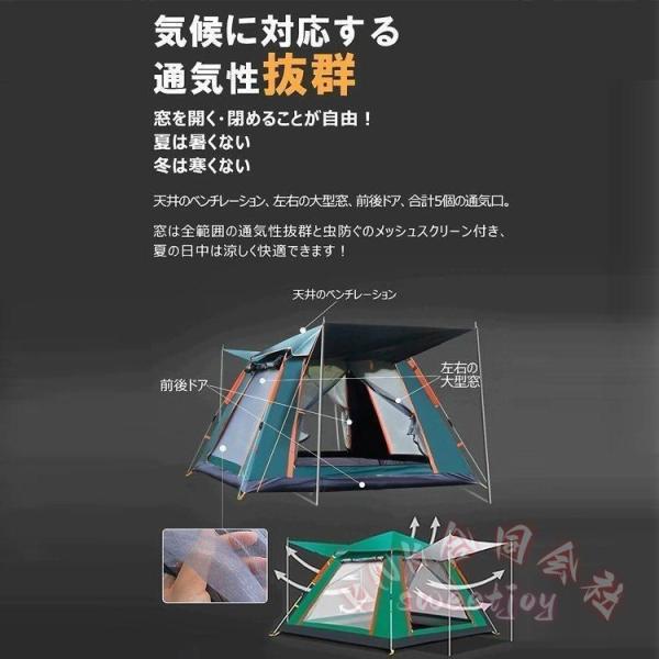 ワンタッチドームテント 3〜4人用 幅210cm KNK(株） フルクローズ 防水 UV対策 おしゃれ 軽量 2-4人用 旅行 キャンプ 公園 簡易テント_5