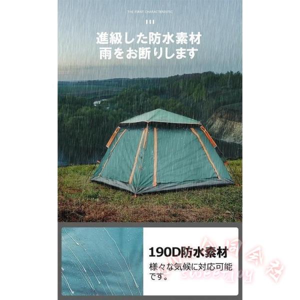 ワンタッチドームテント 3〜4人用 幅210cm KNK(株） フルクローズ 防水 UV対策 おしゃれ 軽量 2-4人用 旅行 キャンプ 公園 簡易テント_7