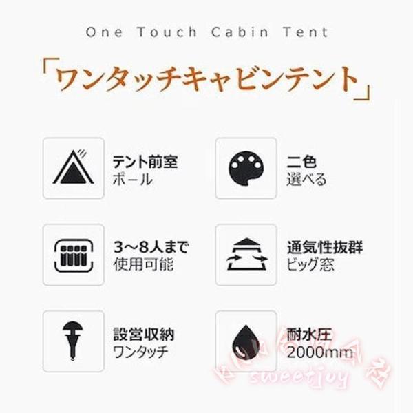 ワンタッチドームテント 3〜4人用 幅210cm KNK(株） フルクローズ 防水 UV対策 おしゃれ 軽量 2-4人用 旅行 キャンプ 公園 簡易テント_9