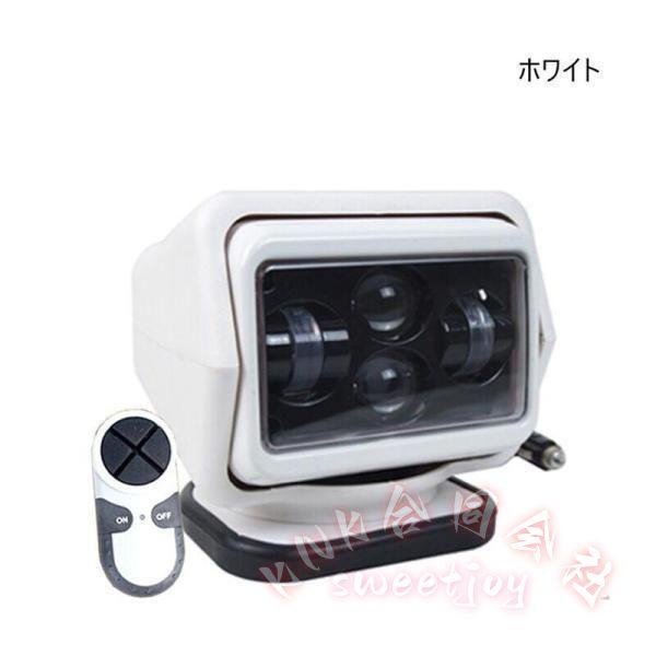 船用サーチライト LED スポットライト 60W KNK（株） リモコン操作 自動車 ヨット ボート 防水 高輝度 アウトドア キャンプ 旅行 持ち運び_3