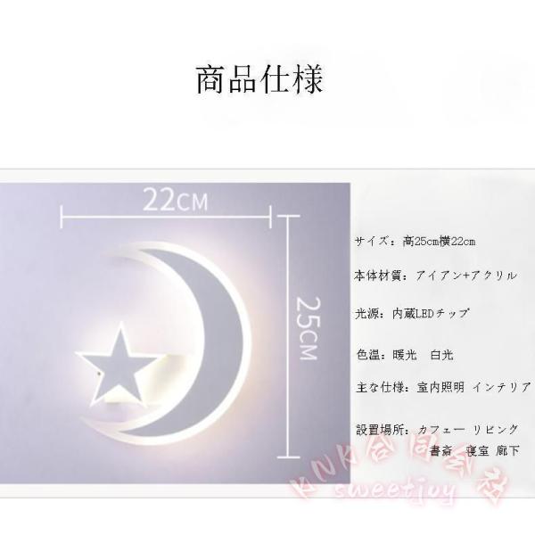 ブラケットライト LED 北欧 おしゃれ 壁掛け照明 KNK(株) ウォールライト 玄関照明 室内照明 インテリア リビング 玄関灯 照明器具 雰囲気アップ_9