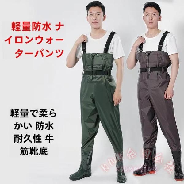 チェストハイウェーダーラジアルソールPVC厚底釣り渓流胴長メンズレディース大きいサイズKNK(株）防水で快適な釣り用ウェーダー
