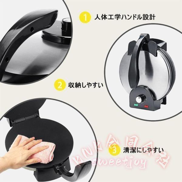 プレスせんべいメーカーつぶして焼きプレスホットプレートKNKプレスサンドメーカー風おせんべい作り家庭用おやつ作りにかんたん調理コンパクト収納キッチン家電_3