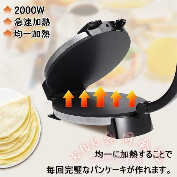 プレスせんべいメーカーつぶして焼きプレスホットプレートKNKプレスサンドメーカー風おせんべい作り家庭用おやつ作りにかんたん調理コンパクト収納キッチン家電_4