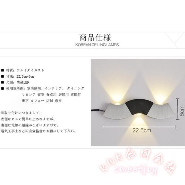 壁掛け照明 ブラケットライト 北欧 LED おしゃれ KNK(株) ウォールライト 壁掛けライト 室内照明 玄関照明 照明器具 間接照明 省スペース_12