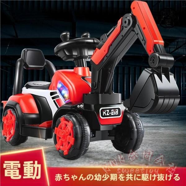 電動乗用ショベルカー 乗用ラジコン KNK(株) 充電式 バケット操作 アーム可動 工事車両 重機 子供用 乗り物 クリスマス 誕生日
