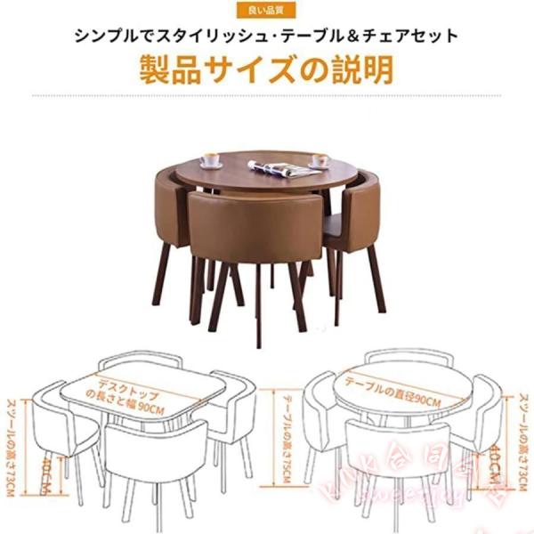 丸型ダイニングセット 10人掛け 食卓テーブル椅子 KNK(株） カフェ風デザイン リビング/キッチンに 省スペース配置 クリエイティブ空間づくり_7