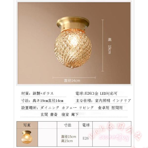 天井照明 シーリングライト 直付け シャンデリア風 KNK(株) 玄関照明 北欧 ペンダントライト 室内照明 インテリア シーリングランプ おしゃれ_11