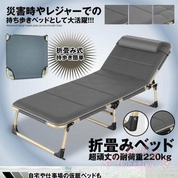 折りたたみベッド コンパクト 軽量 KNK(株) シングル 組立不要 マットレス付き 介護 キャンプ 仮眠 持ち歩きベッド 省スペース_1