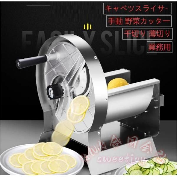 キャベツスライサー 千切り薄切り ステンレス本体 替刃2枚 KNK(株） 業務用/家庭用 野菜カッター 時短調理に しっかり切れる 手動で安全に使いやすいモデル