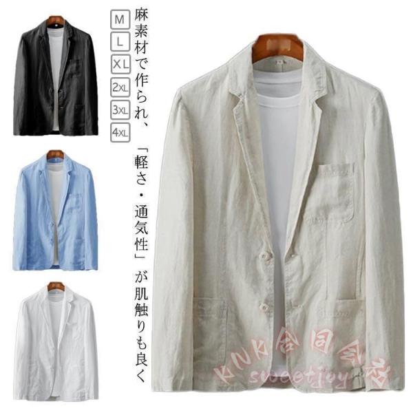麻ジャケット メンズ春夏薄手サマージャケットひんやり涼感ビジネステーラードブルー麻リネン長袖ブレザー KNK(株） 自然涼感 夏ビジネス人気ジャケット_6