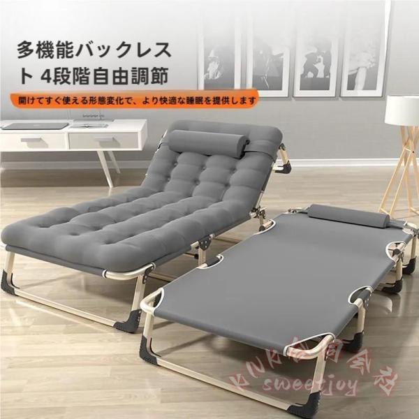完成品 折りたたみベッド シングル KNK(株) 4段階リクライニング 高反発 幅56cm コンパクト 収納簡単 一人暮らし 単身赴任