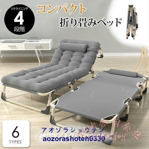 完成品 折りたたみベッド シングル KNK(株) 4段階リクライニング 高反発 幅56cm コンパクト 収納簡単 一人暮らし 単身赴任_13