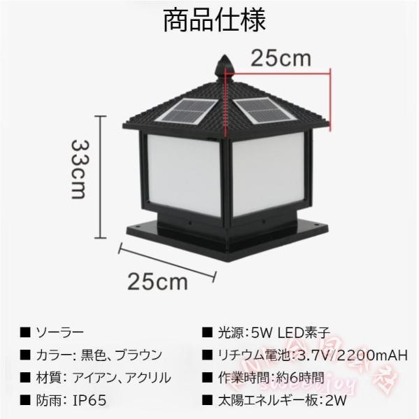 ソーラー門柱灯 LED 自動点灯 屋外照明 スタンドライト KNK(株) ガーデン 玄関照明 門灯 外灯 レトロ 防雨 高さ33cm 送料無料 省エネ 庭園灯_4