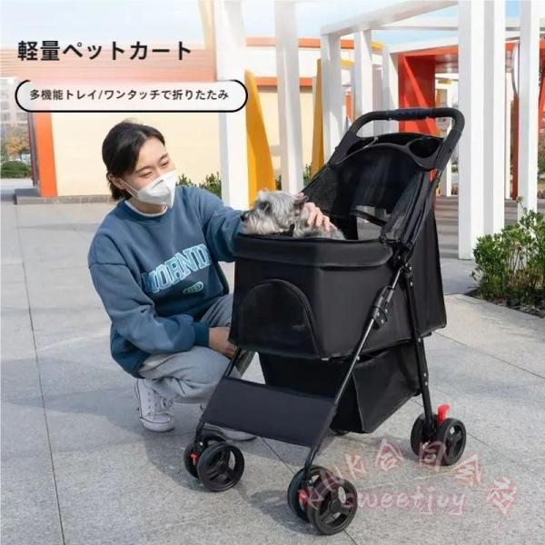 4輪 ペットカート 折りたたみ式 KNK(株) ペットバギー 小型犬 中型犬対応 ブラック PB-10 お出かけ 介護にも 収納簡単