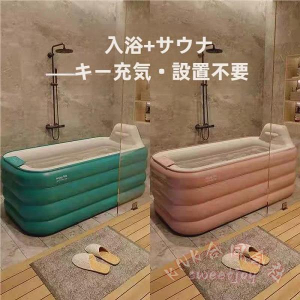 自動膨張 折り畳み浴槽 ビニールバスタブ KNK(株) 三重構造 フタ付き 収納簡単 大人 全身浴 簡易浴槽 バスバケツ 家庭用
