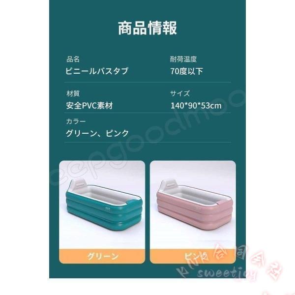 自動膨張 折り畳み浴槽 ビニールバスタブ KNK(株) 三重構造 フタ付き 収納簡単 大人 全身浴 簡易浴槽 バスバケツ 家庭用_13