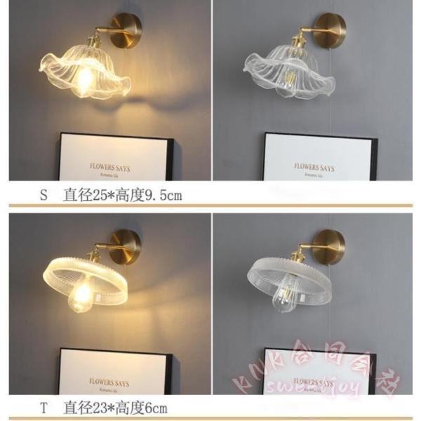 ブラケットライト 北欧 LED 壁掛け照明 室内照明 KNK(株) インテリア おしゃれ ウォールライト 玄関照明 リビング 玄関灯 書斎 寝室 居間用 間接照明_11