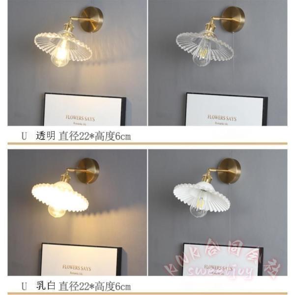 ブラケットライト 北欧 LED 壁掛け照明 室内照明 KNK(株) インテリア おしゃれ ウォールライト 玄関照明 リビング 玄関灯 書斎 寝室 居間用 間接照明_12