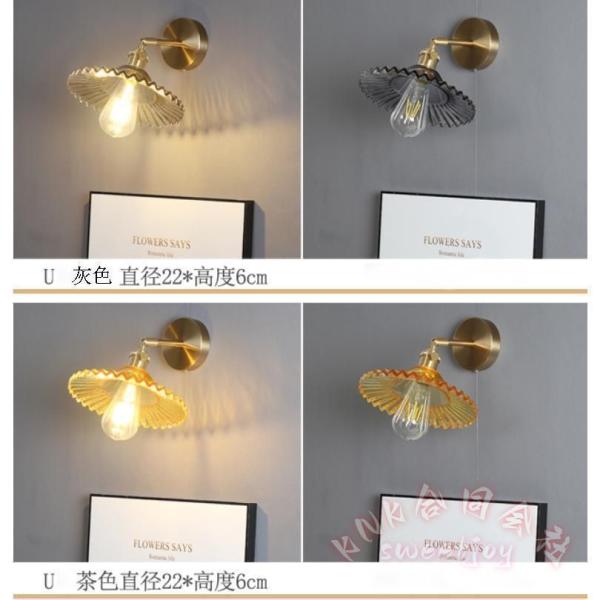 ブラケットライト 北欧 LED 壁掛け照明 室内照明 KNK(株) インテリア おしゃれ ウォールライト 玄関照明 リビング 玄関灯 書斎 寝室 居間用 間接照明_13