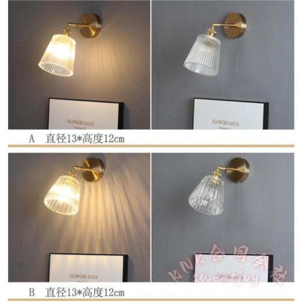 ブラケットライト 北欧 LED 壁掛け照明 室内照明 KNK(株) インテリア おしゃれ ウォールライト 玄関照明 リビング 玄関灯 書斎 寝室 居間用 間接照明_2