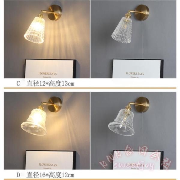 ブラケットライト 北欧 LED 壁掛け照明 室内照明 KNK(株) インテリア おしゃれ ウォールライト 玄関照明 リビング 玄関灯 書斎 寝室 居間用 間接照明_3